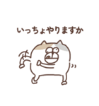 すんとしたねこの気持ち（個別スタンプ：32）
