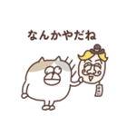 すんとしたねこの気持ち（個別スタンプ：33）