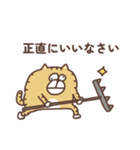 すんとしたねこの気持ち（個別スタンプ：34）