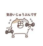 すんとしたねこの気持ち（個別スタンプ：36）