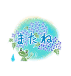 紫陽花とカエルのスタンプ 〈日常〉（個別スタンプ：4）