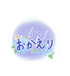 紫陽花とカエルのスタンプ 〈日常〉（個別スタンプ：5）