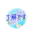 紫陽花とカエルのスタンプ 〈日常〉（個別スタンプ：8）