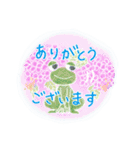 紫陽花とカエルのスタンプ 〈日常〉（個別スタンプ：9）