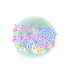 紫陽花とカエルのスタンプ 〈日常〉（個別スタンプ：11）