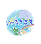 紫陽花とカエルのスタンプ 〈日常〉（個別スタンプ：12）
