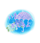 紫陽花とカエルのスタンプ 〈日常〉（個別スタンプ：16）