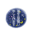 紫陽花とカエルのスタンプ 〈日常〉（個別スタンプ：24）