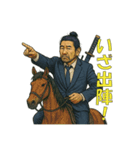 侍サラリーマン 高村（こうむら）（個別スタンプ：1）
