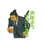 侍サラリーマン 高村（こうむら）（個別スタンプ：2）