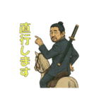 侍サラリーマン 高村（こうむら）（個別スタンプ：3）