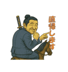 侍サラリーマン 高村（こうむら）（個別スタンプ：4）