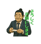侍サラリーマン 高村（こうむら）（個別スタンプ：5）