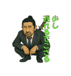 侍サラリーマン 高村（こうむら）（個別スタンプ：6）