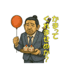 侍サラリーマン 高村（こうむら）（個別スタンプ：7）
