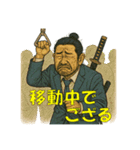 侍サラリーマン 高村（こうむら）（個別スタンプ：8）