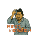 侍サラリーマン 高村（こうむら）（個別スタンプ：9）