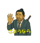 侍サラリーマン 高村（こうむら）（個別スタンプ：10）