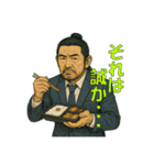 侍サラリーマン 高村（こうむら）（個別スタンプ：12）