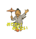 侍サラリーマン 高村（こうむら）（個別スタンプ：13）