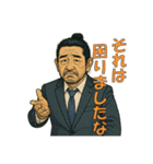 侍サラリーマン 高村（こうむら）（個別スタンプ：14）