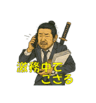侍サラリーマン 高村（こうむら）（個別スタンプ：15）