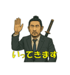 侍サラリーマン 高村（こうむら）（個別スタンプ：17）