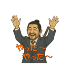 侍サラリーマン 高村（こうむら）（個別スタンプ：20）