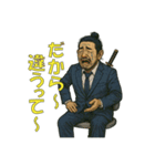 侍サラリーマン 高村（こうむら）（個別スタンプ：22）