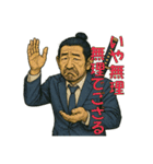侍サラリーマン 高村（こうむら）（個別スタンプ：23）