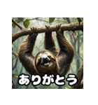 ほっこりイラストナマケモノ日和（個別スタンプ：1）