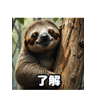 ほっこりイラストナマケモノ日和（個別スタンプ：2）