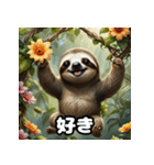 ほっこりイラストナマケモノ日和（個別スタンプ：4）