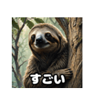 ほっこりイラストナマケモノ日和（個別スタンプ：6）