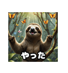 ほっこりイラストナマケモノ日和（個別スタンプ：7）