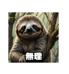 ほっこりイラストナマケモノ日和（個別スタンプ：8）