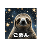 ほっこりイラストナマケモノ日和（個別スタンプ：9）