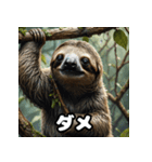 ほっこりイラストナマケモノ日和（個別スタンプ：11）