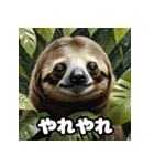 ほっこりイラストナマケモノ日和（個別スタンプ：14）