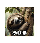 ほっこりイラストナマケモノ日和（個別スタンプ：16）