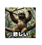 ほっこりイラストナマケモノ日和（個別スタンプ：17）