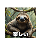 ほっこりイラストナマケモノ日和（個別スタンプ：19）