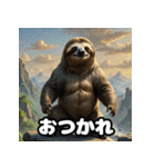 ほっこりイラストナマケモノ日和（個別スタンプ：20）