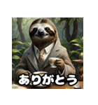ほっこりイラストナマケモノ日和（個別スタンプ：21）