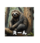 ほっこりイラストナマケモノ日和（個別スタンプ：25）