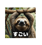 ほっこりイラストナマケモノ日和（個別スタンプ：26）