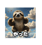 ほっこりイラストナマケモノ日和（個別スタンプ：27）
