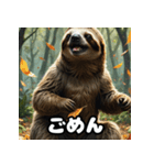 ほっこりイラストナマケモノ日和（個別スタンプ：29）