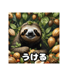 ほっこりイラストナマケモノ日和（個別スタンプ：36）