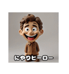 ねんどヒーロー☆もちもち冒険記（個別スタンプ：1）